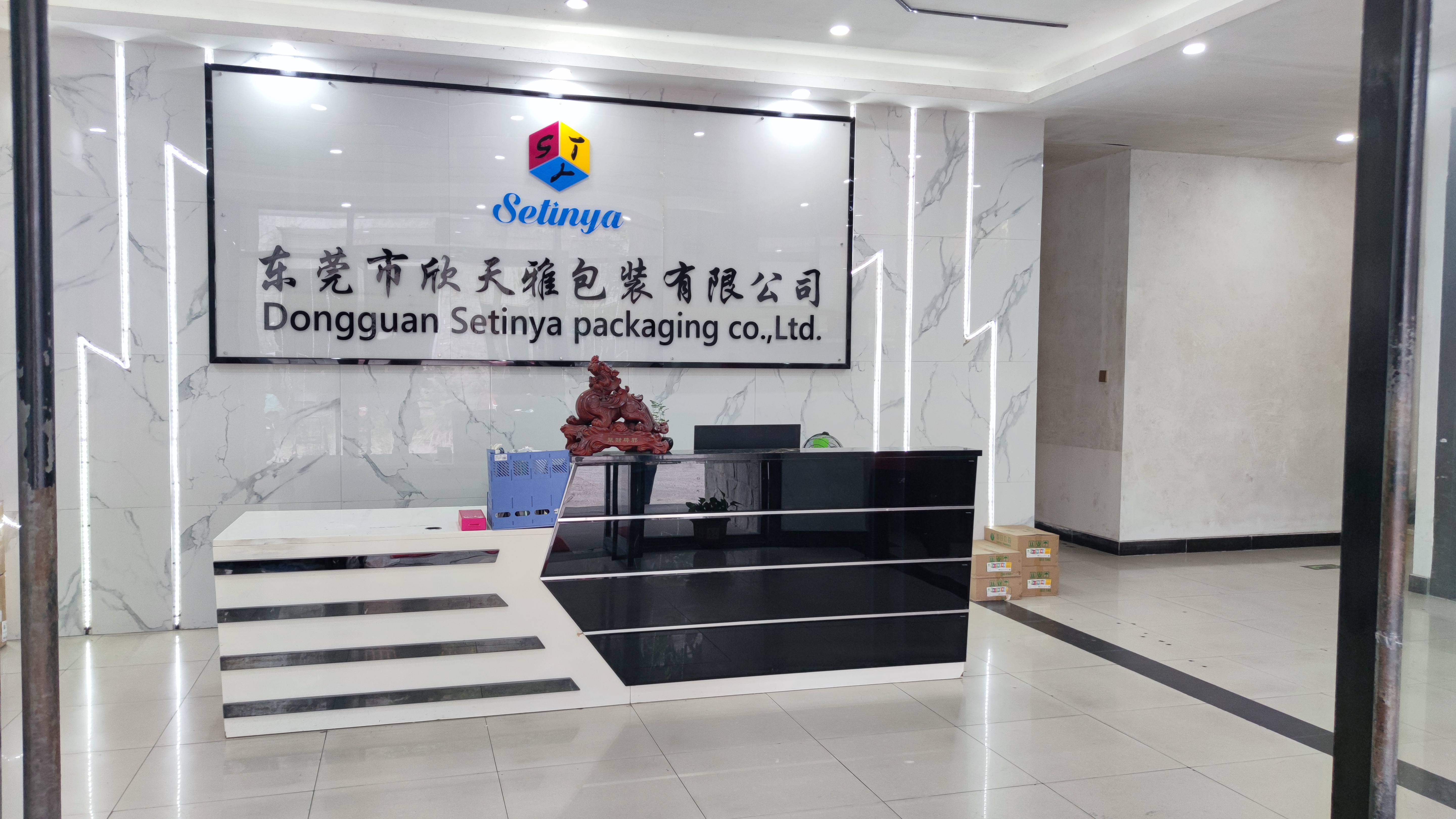Setinya packaging company reception
